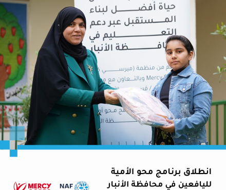 latest-news-image
