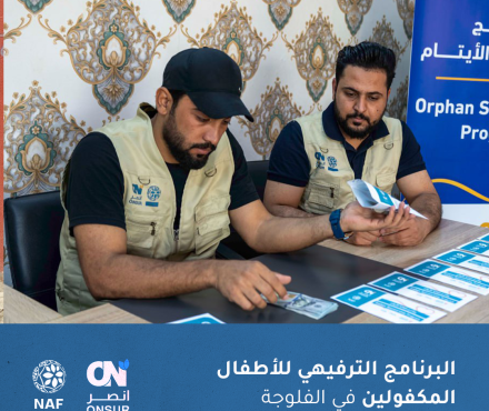 latest-news-image