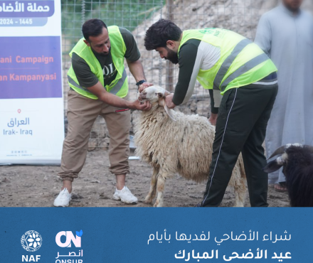 latest-news-image