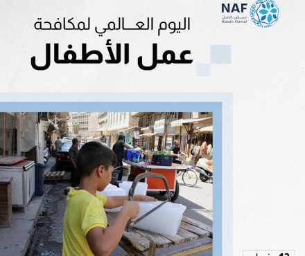 latest-news-image