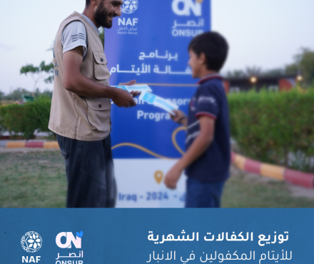 latest-news-image